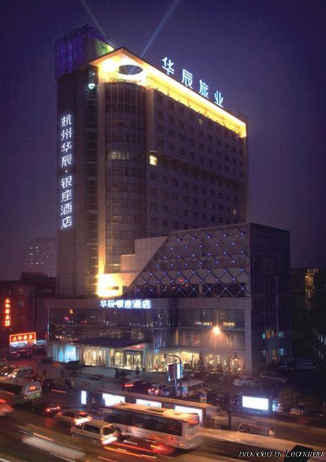 Huachen Kenzo Hotel Hangzhou Eksteriør billede